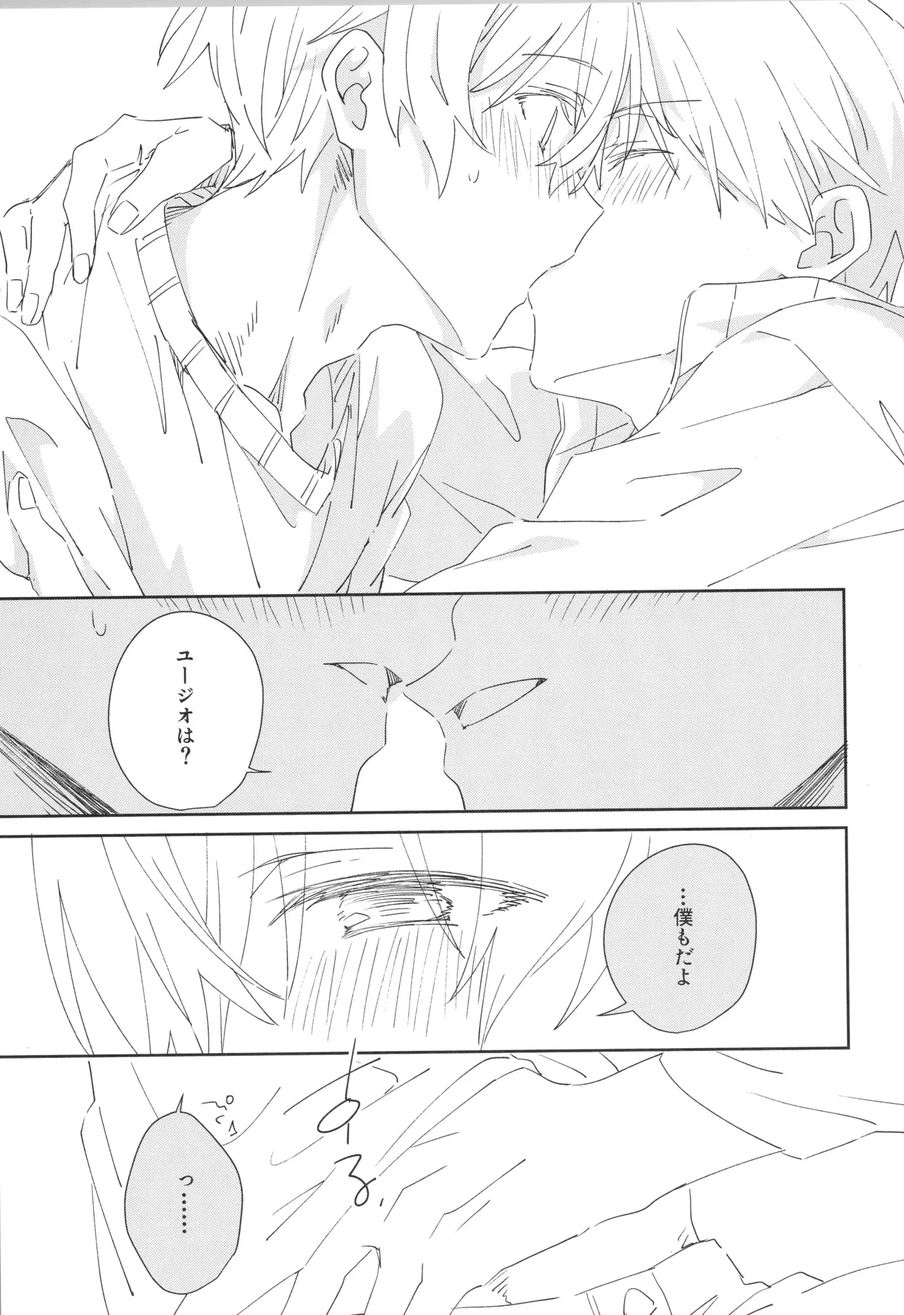 หน้า 30