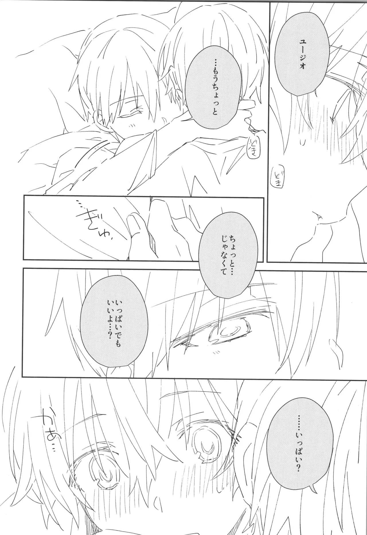 หน้า 31