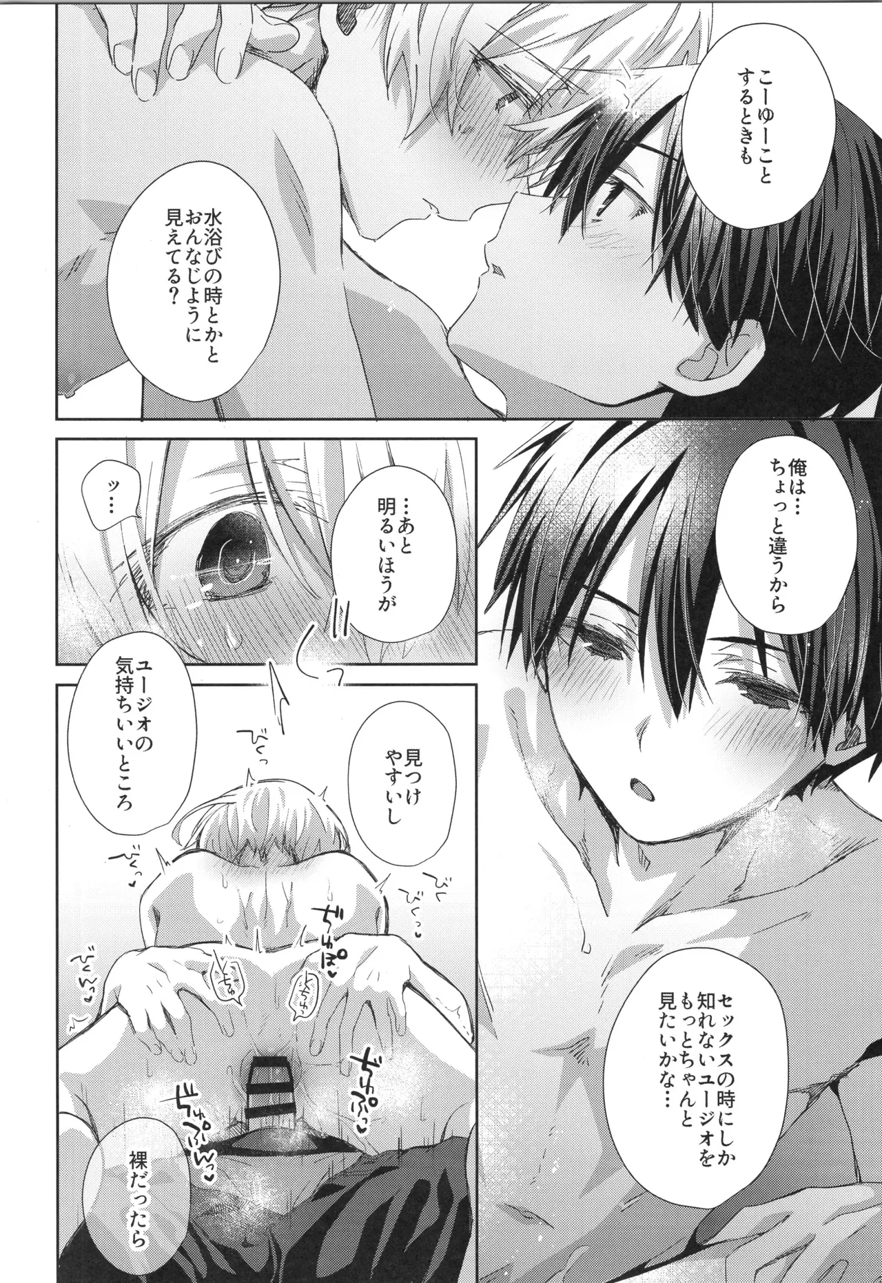 หน้า 37