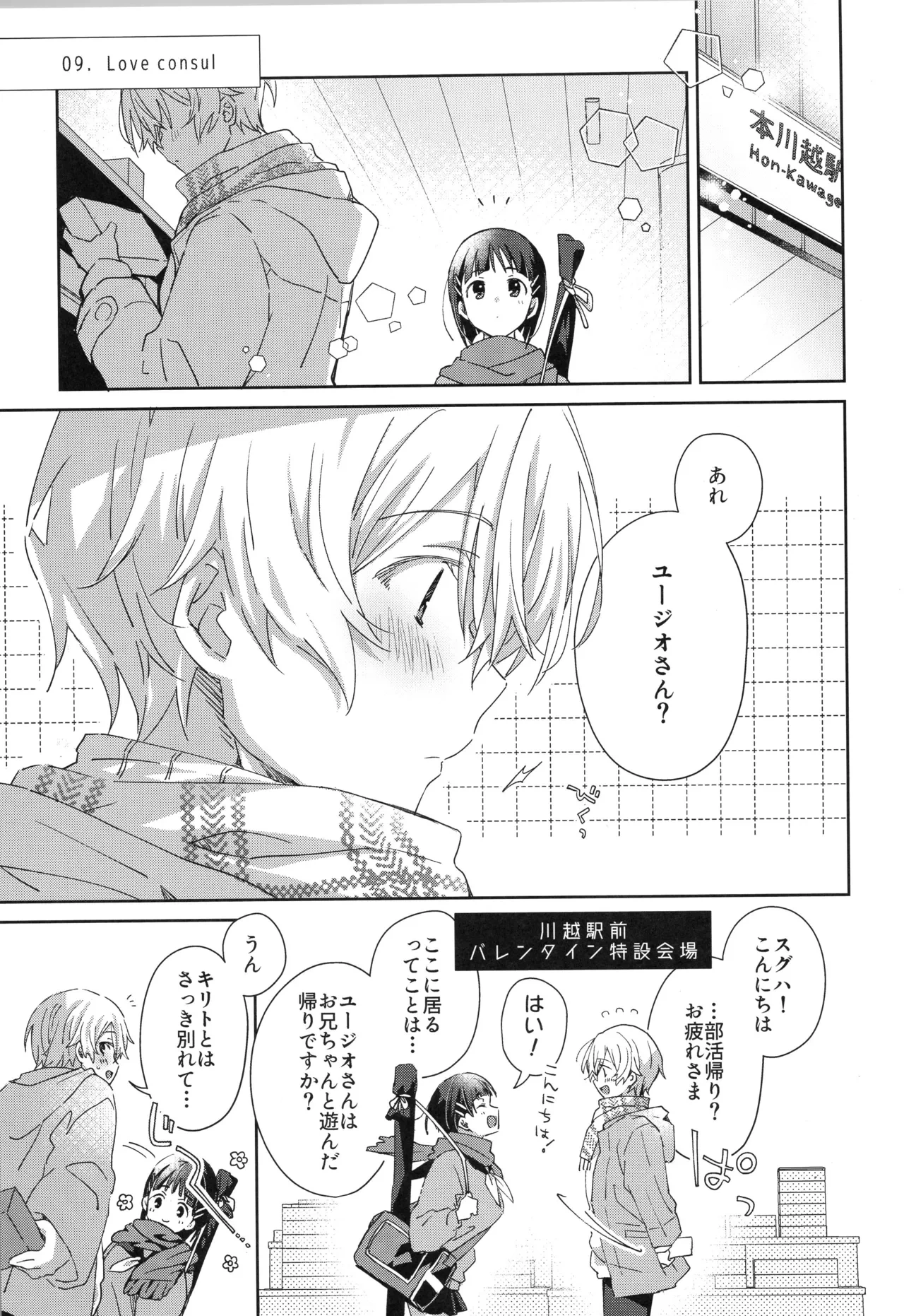 หน้า 42