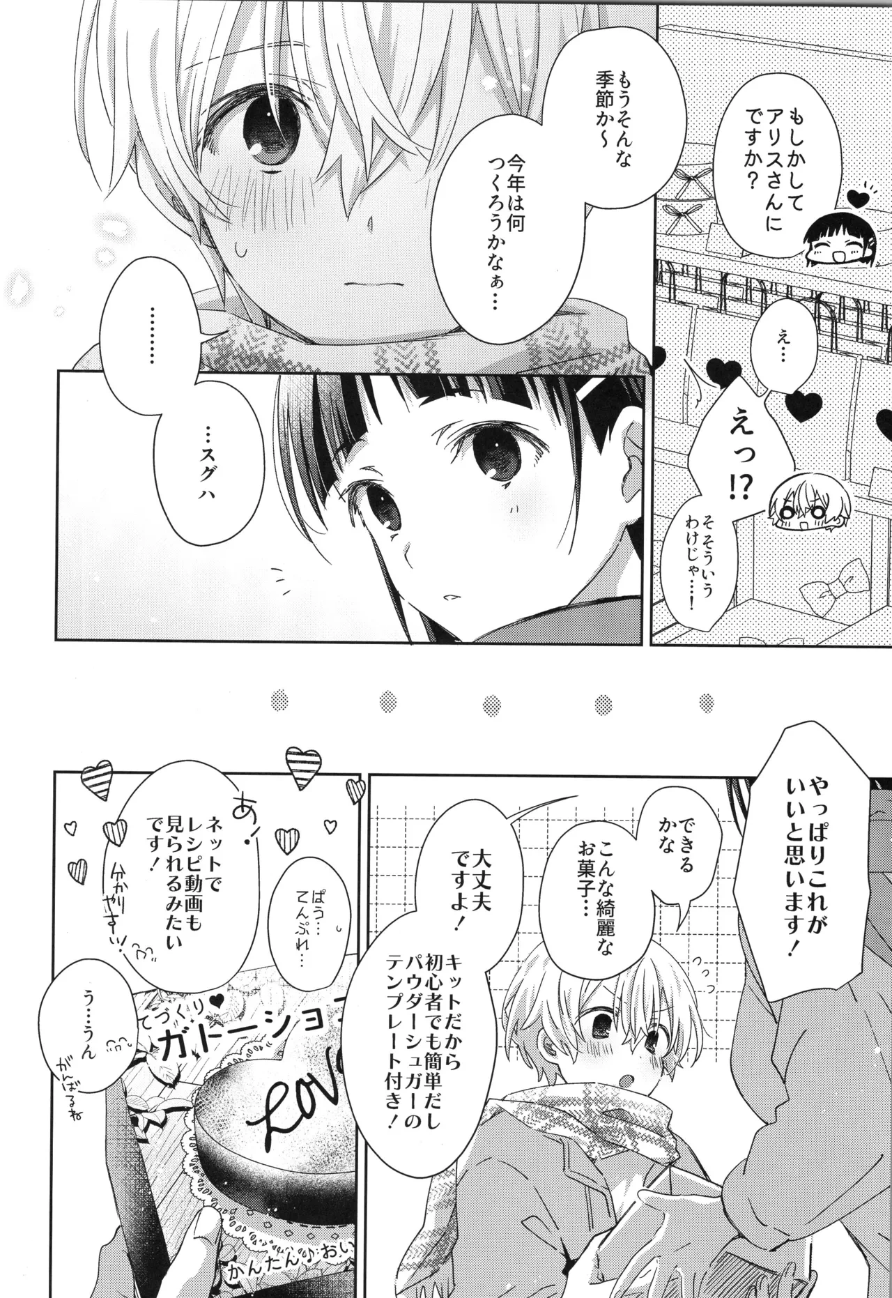 หน้า 43