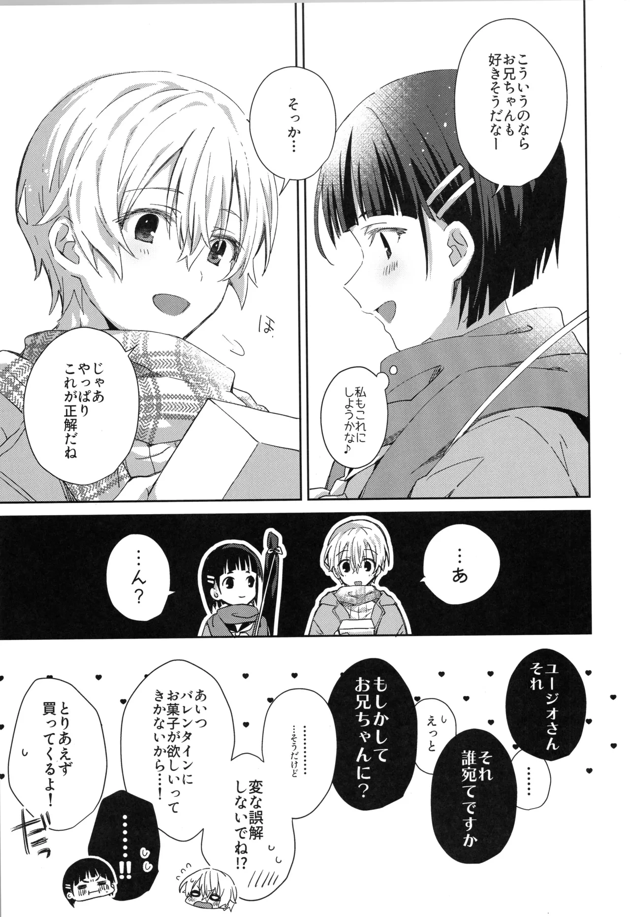 หน้า 44