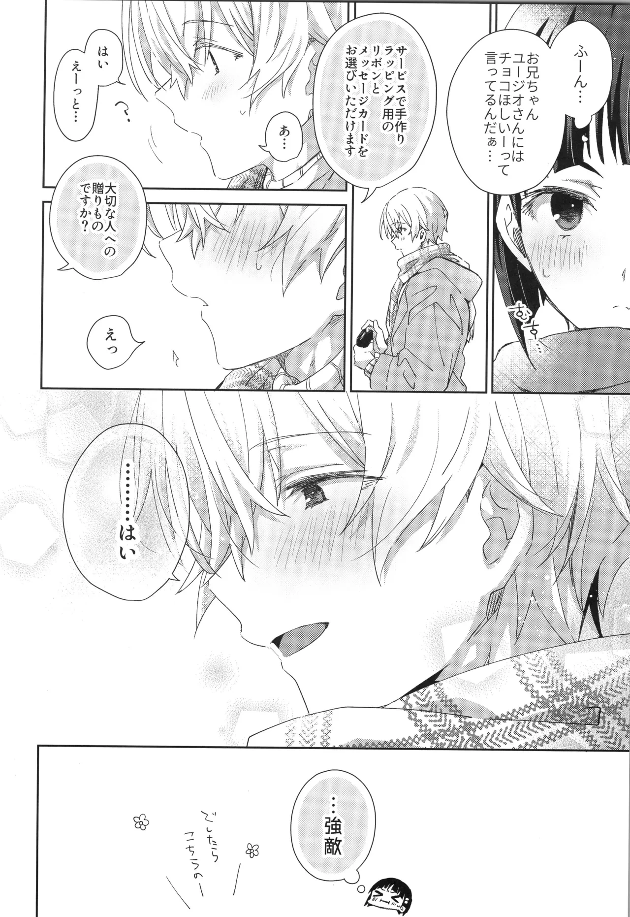 หน้า 45