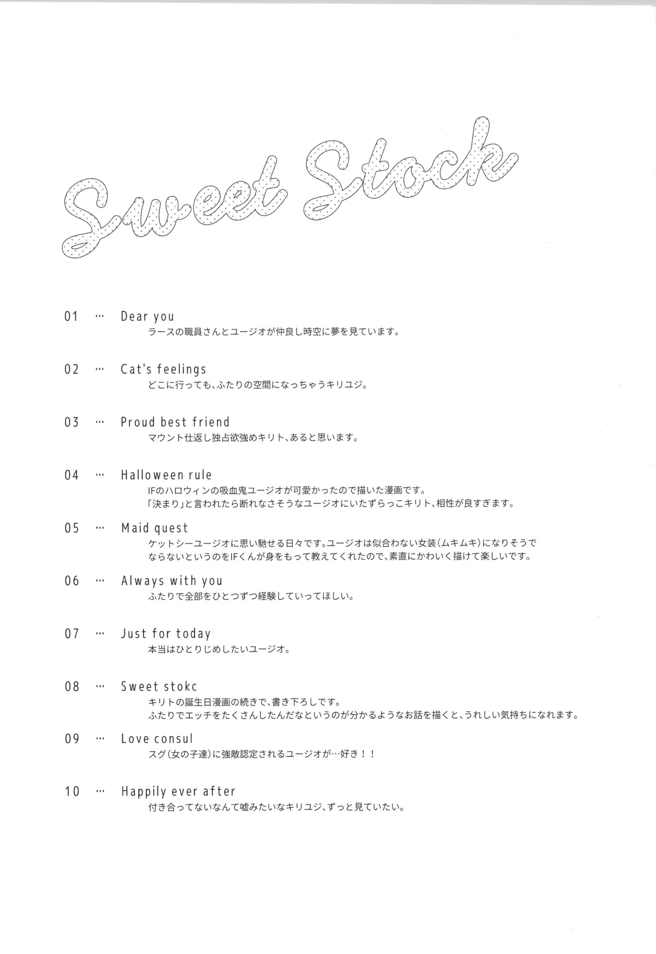 หน้า 50
