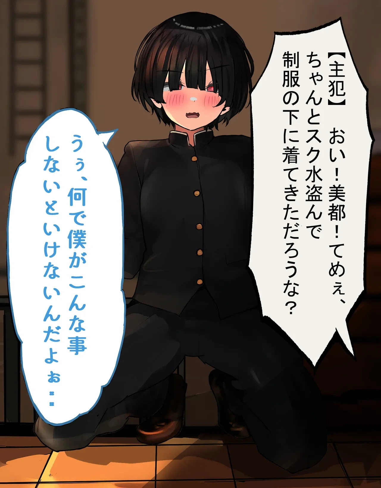 หน้า 10