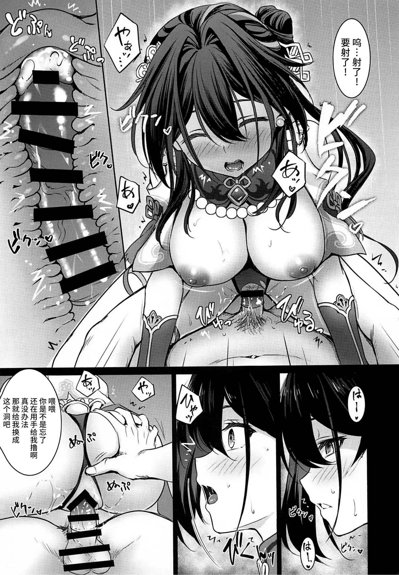 หน้า 10