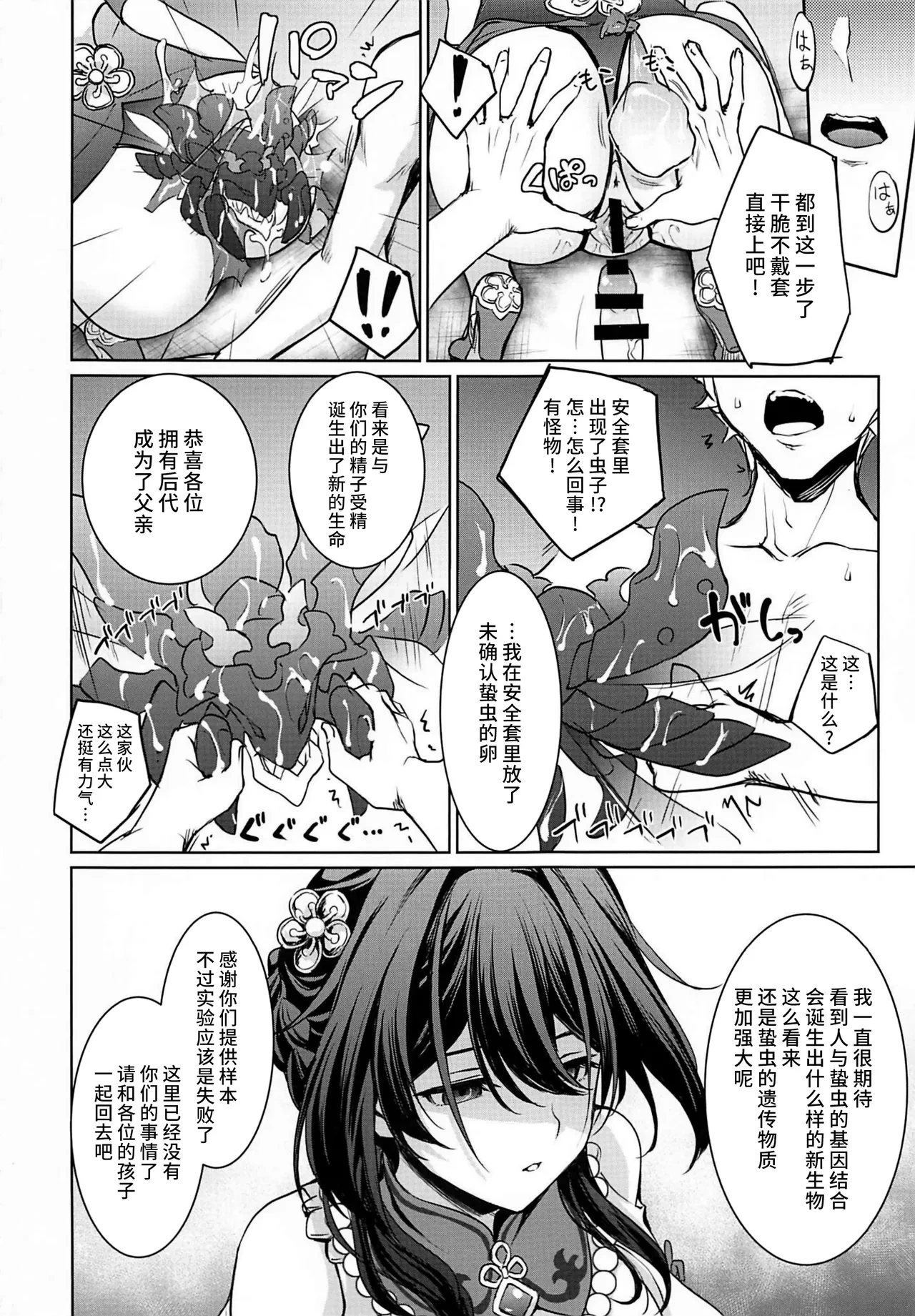 หน้า 17