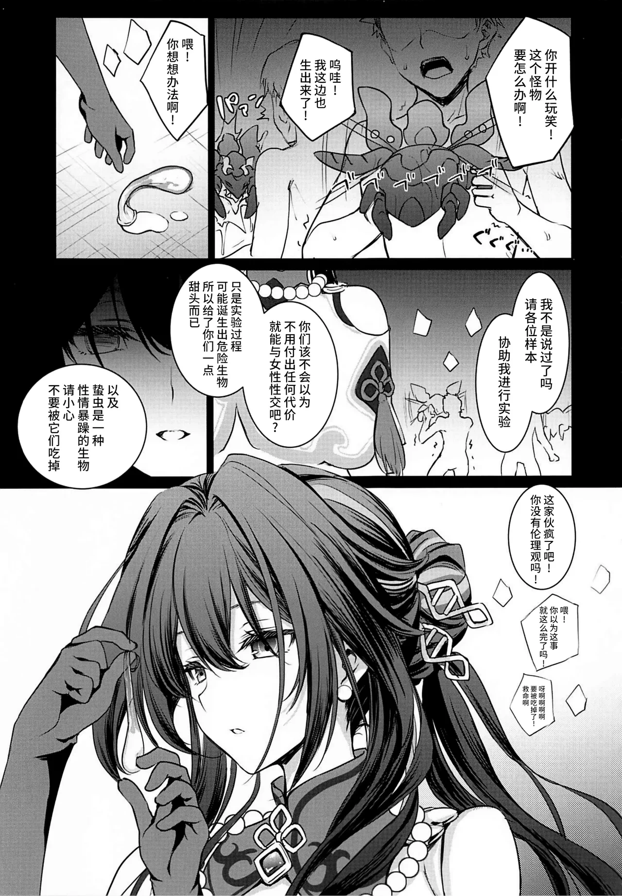 หน้า 18