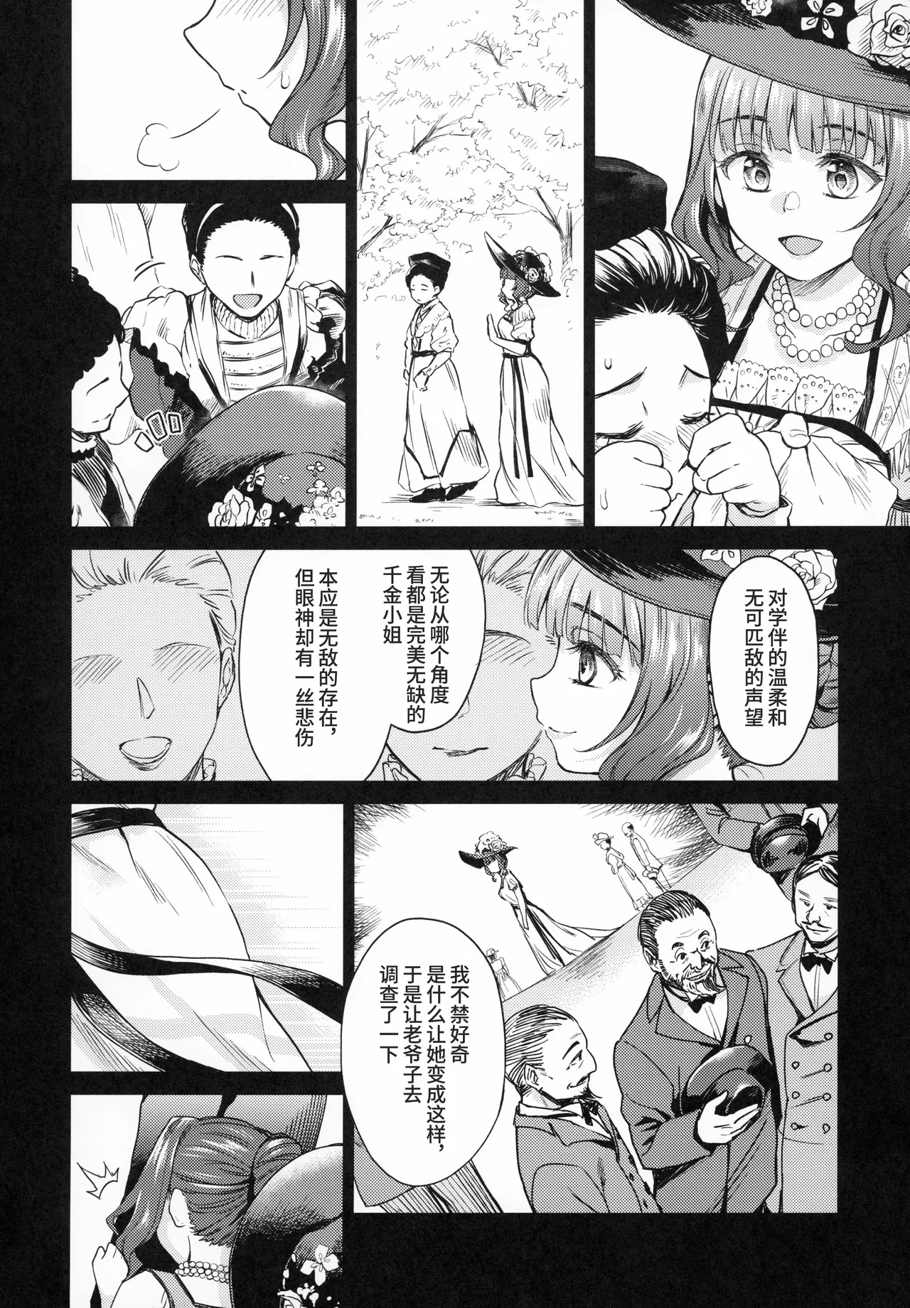 หน้า 7