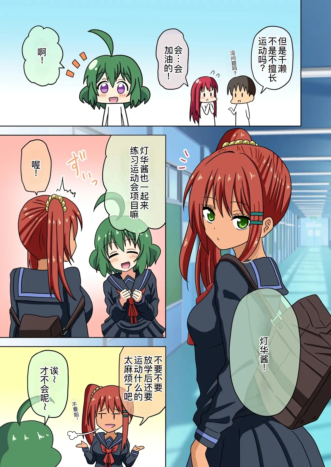หน้า 10
