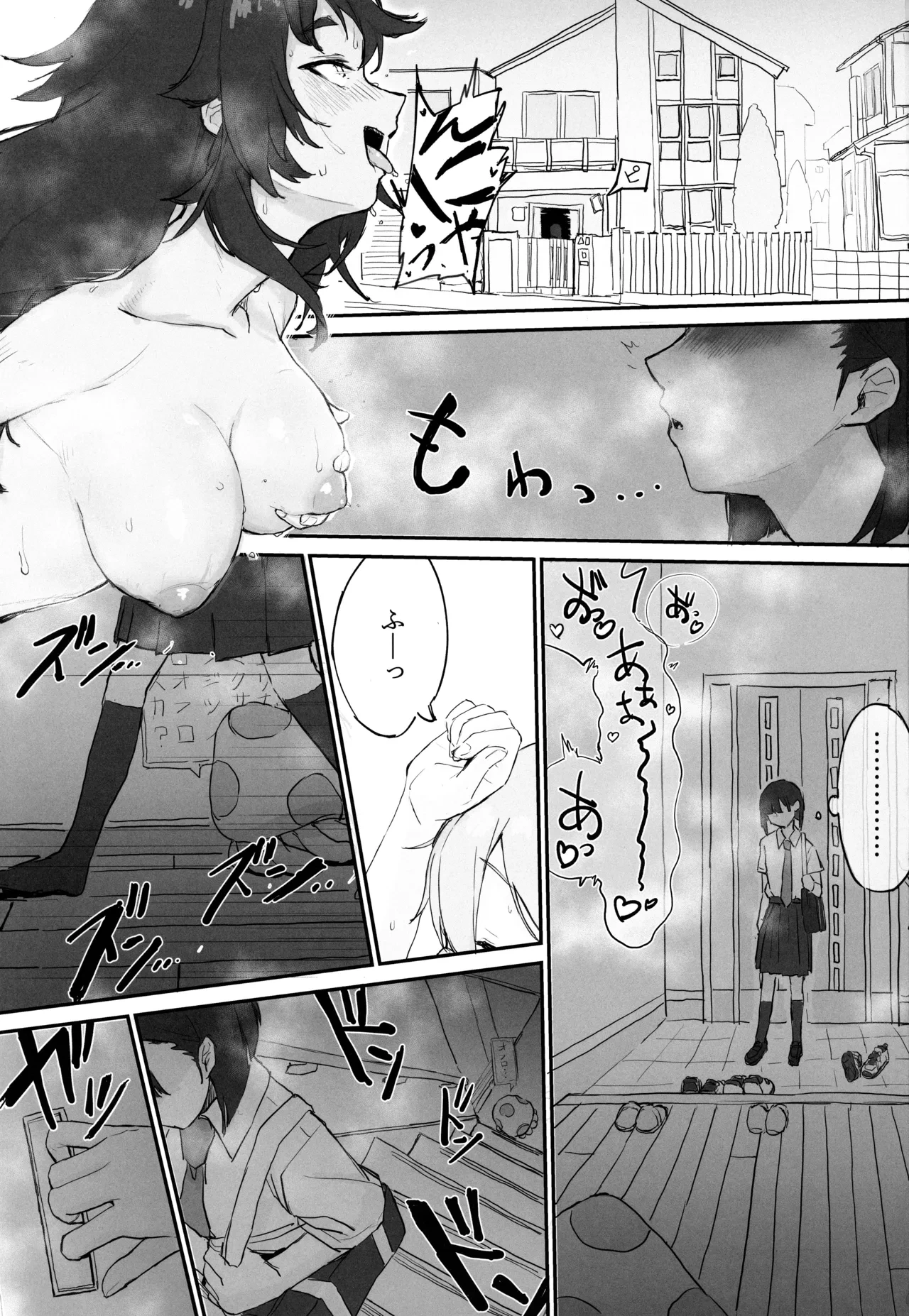 (C102) [Mochimochi Bulldozer-bu (Syupon)] Seishori Oboetate Futanari Chinchin de Musou Shite iru Self o Zettai ni Tomete Miseru (Do It Yourself!!)