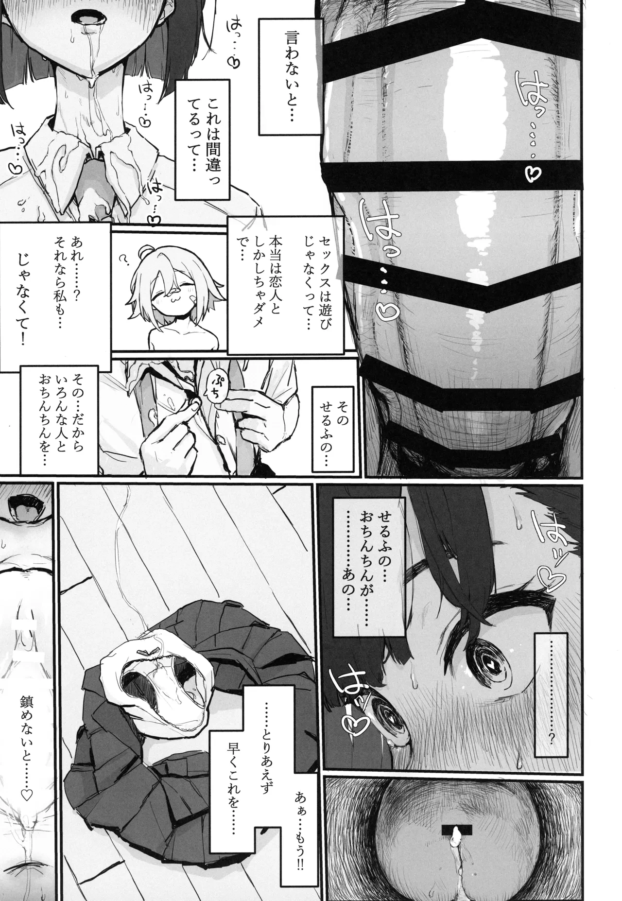 หน้า 14