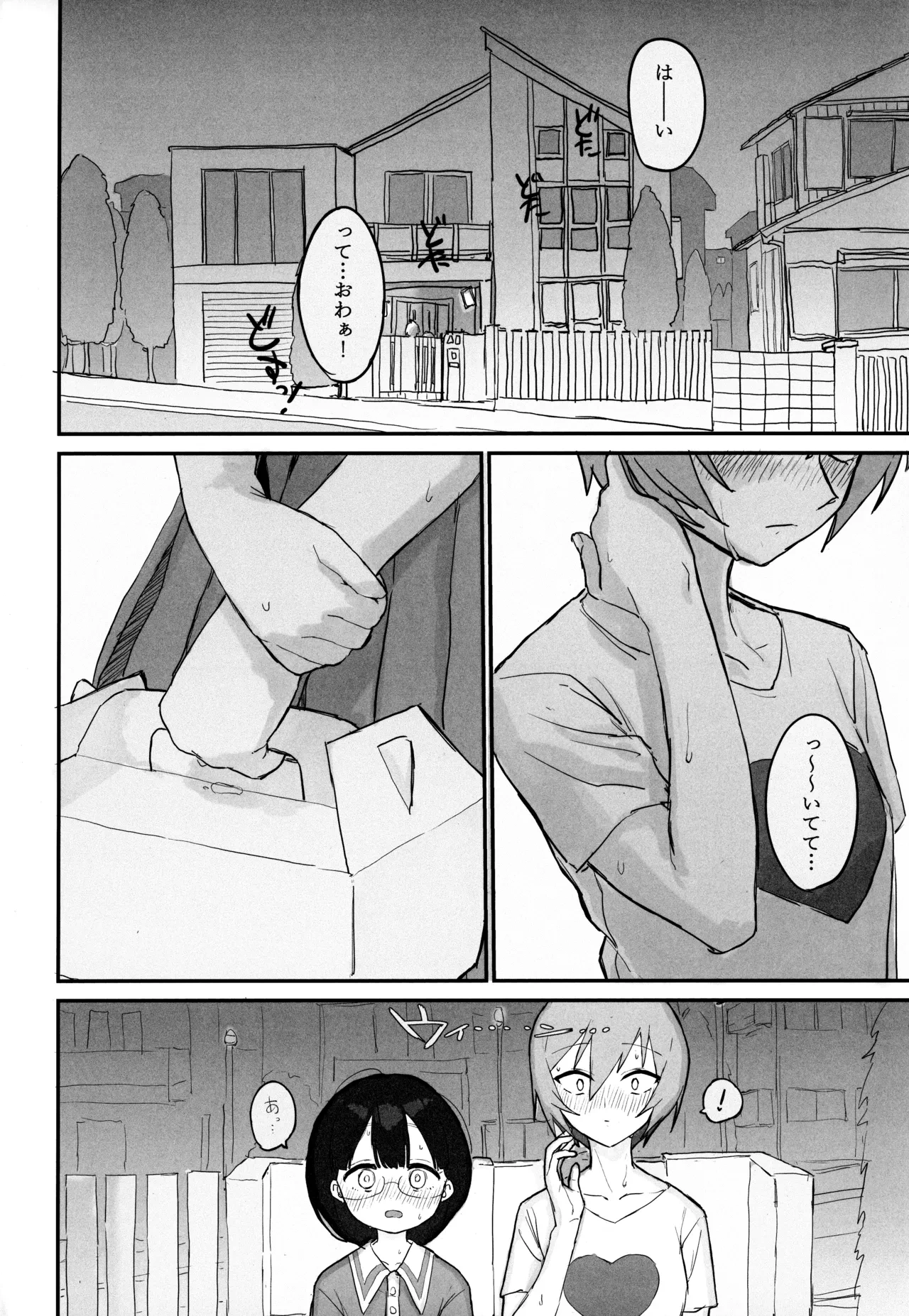 หน้า 31