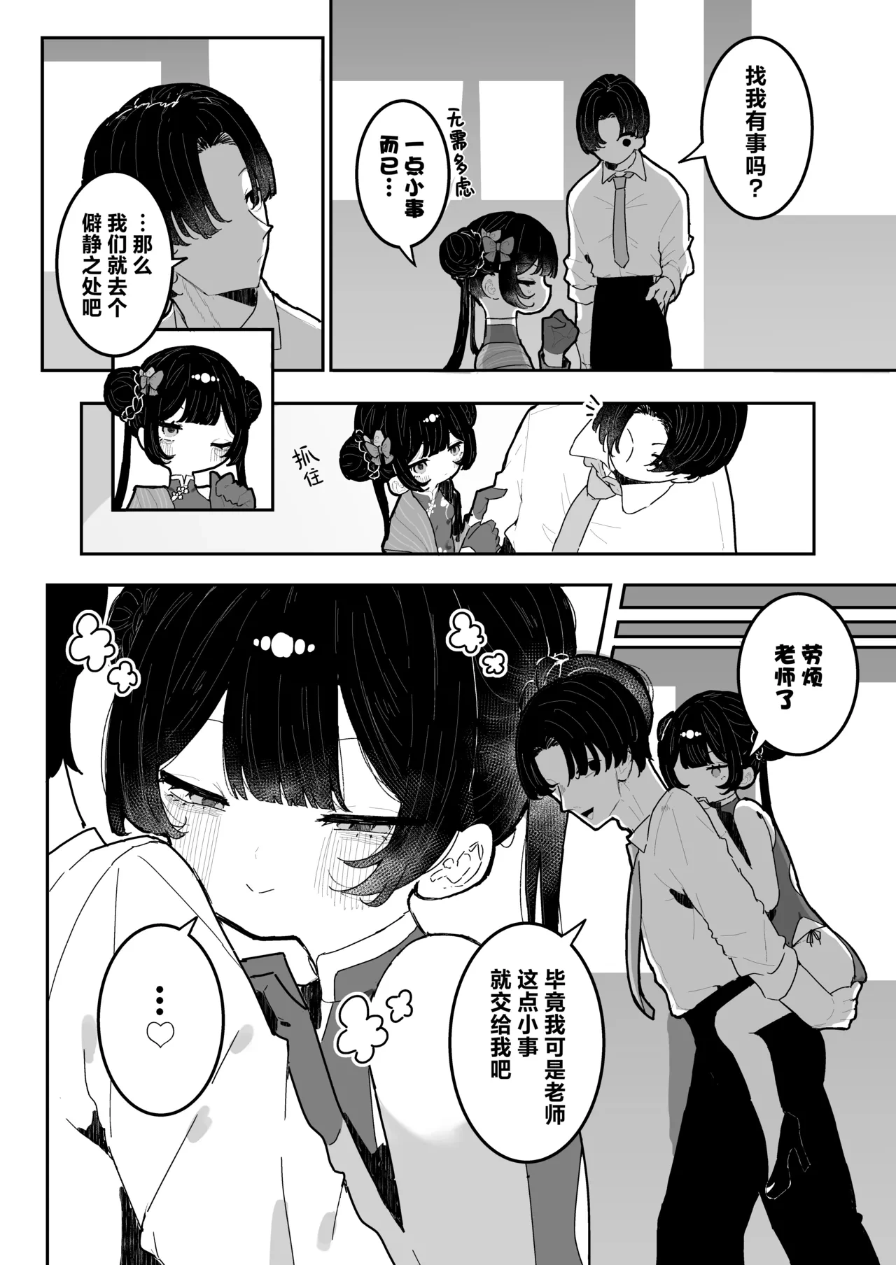 หน้า 4