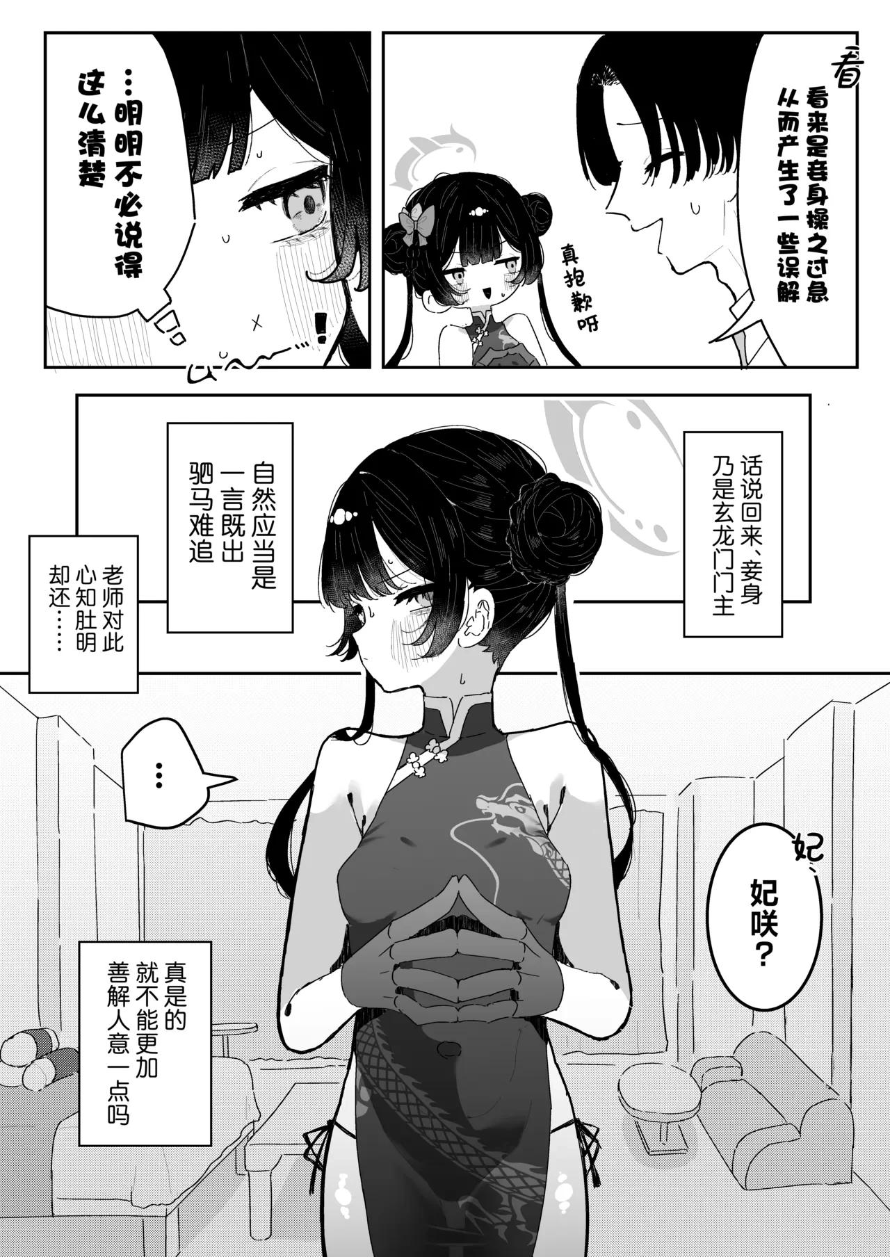 หน้า 7