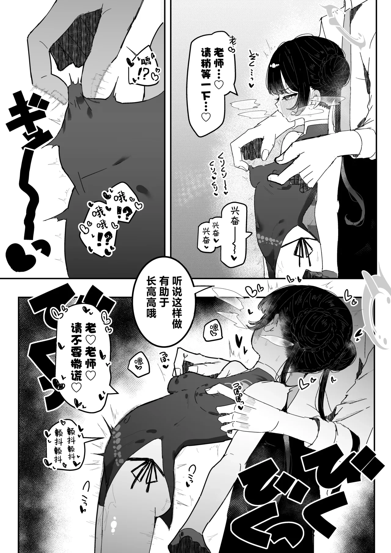 หน้า 11
