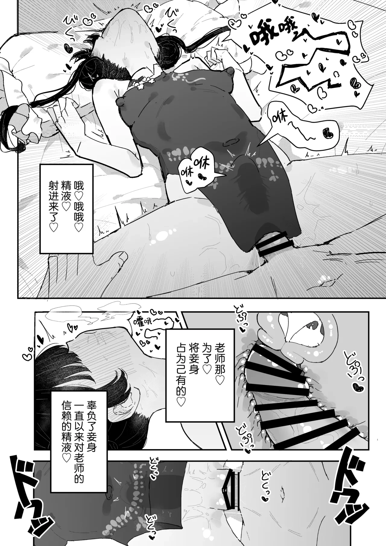 หน้า 22