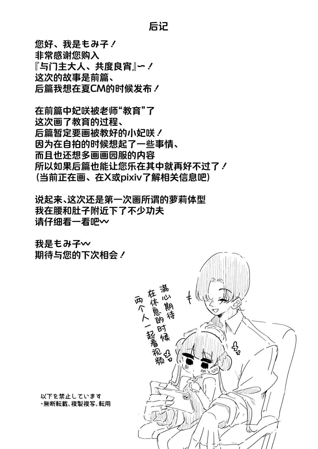 หน้า 34