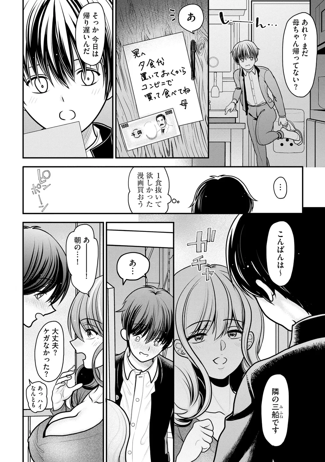 หน้า 10