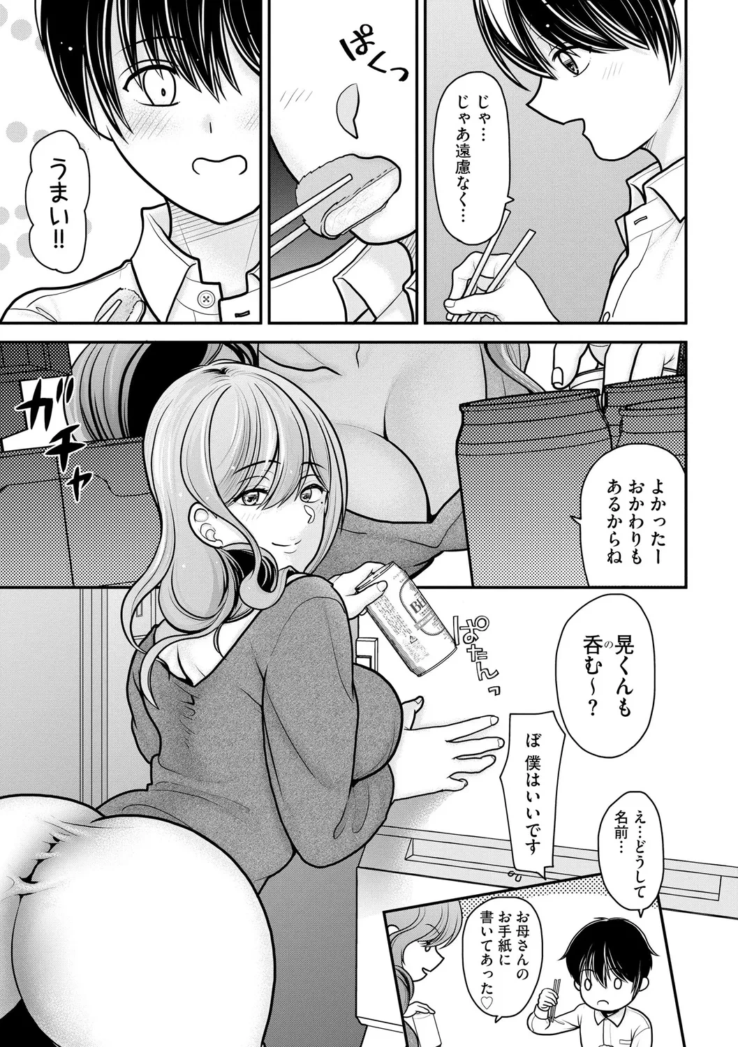หน้า 13