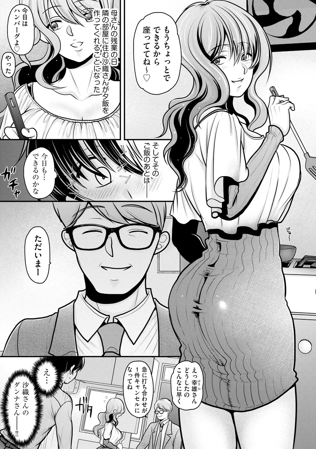 หน้า 33