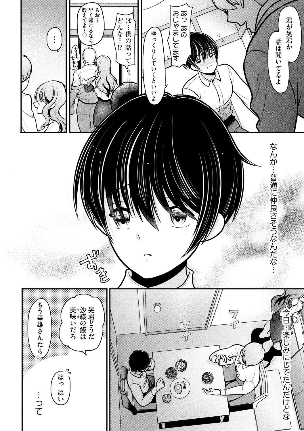 หน้า 34