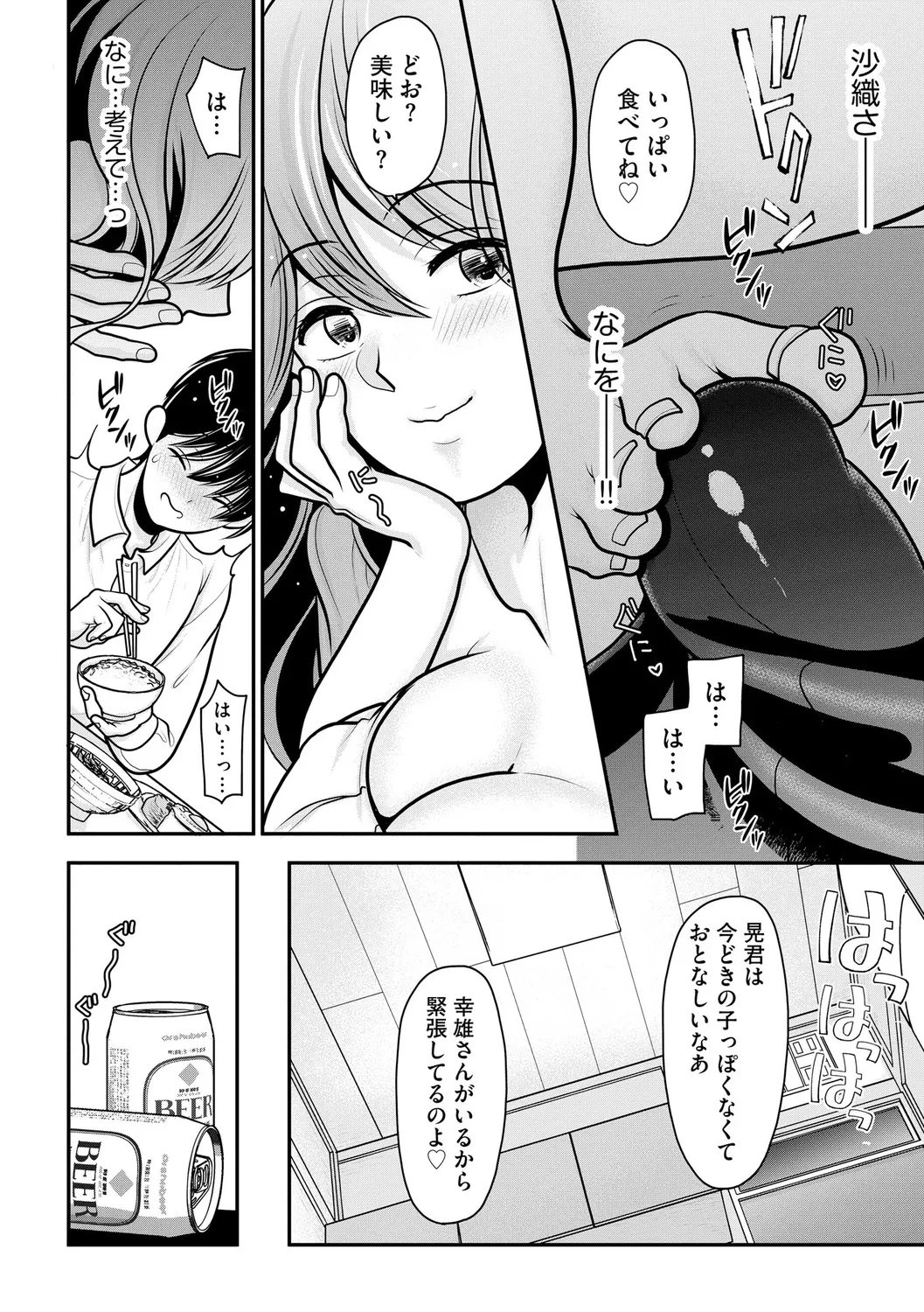 หน้า 36