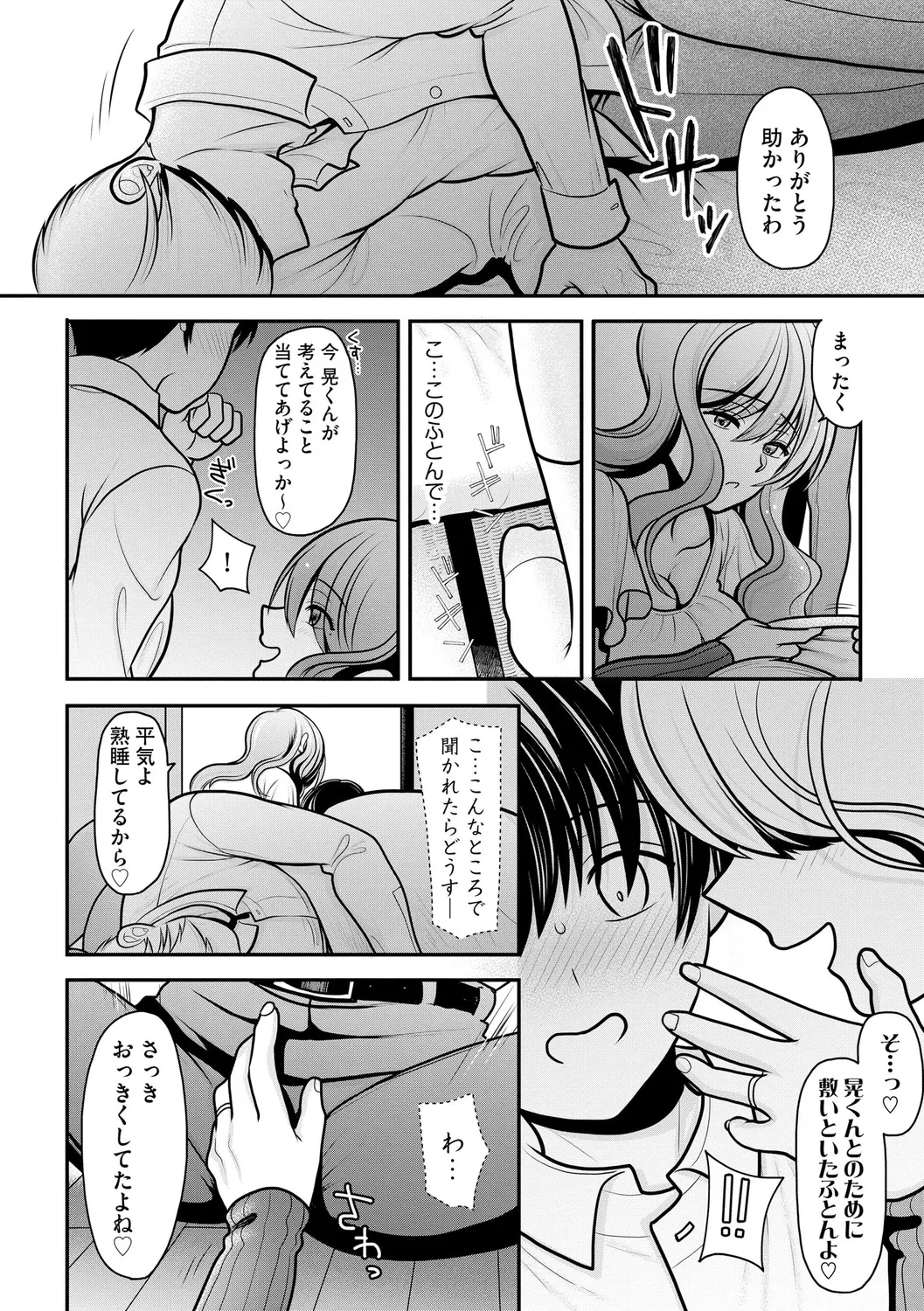 หน้า 38