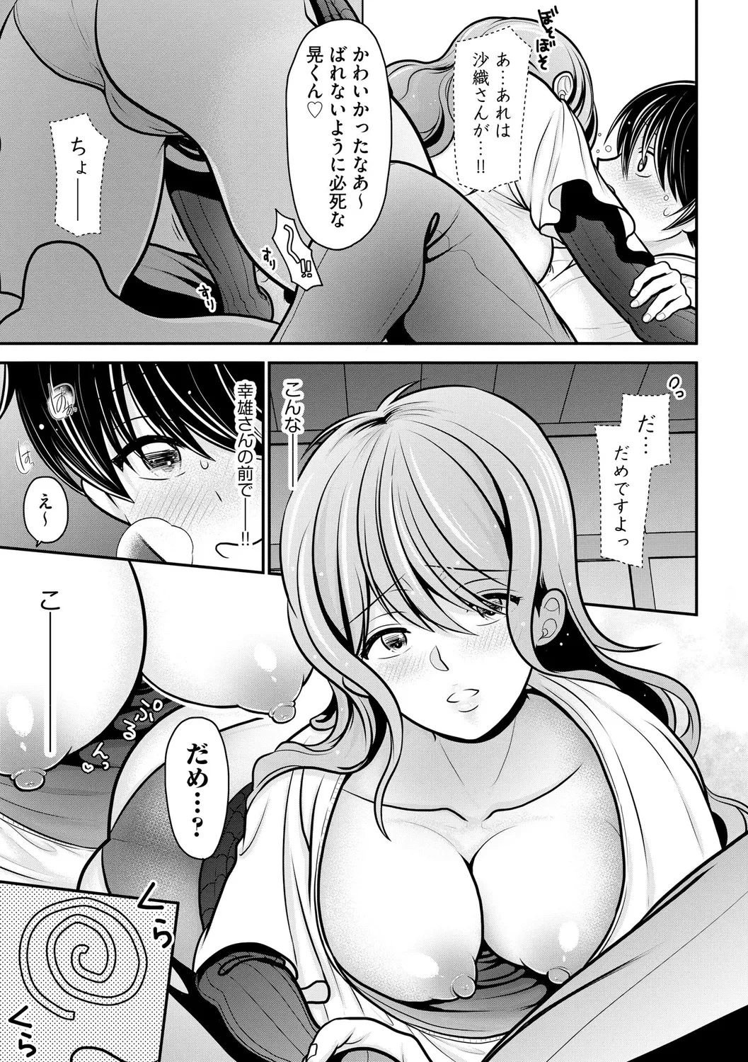 หน้า 39
