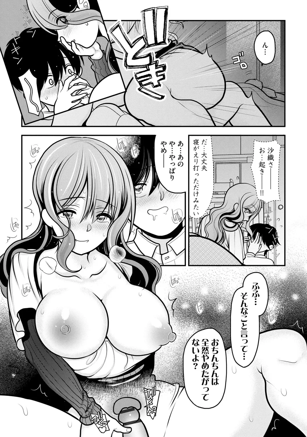 หน้า 43