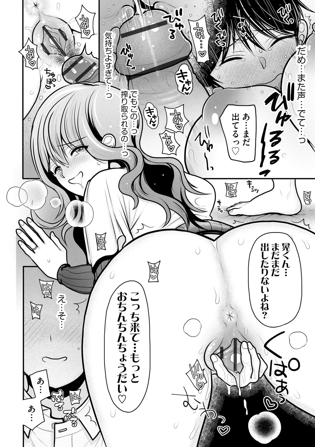 หน้า 46