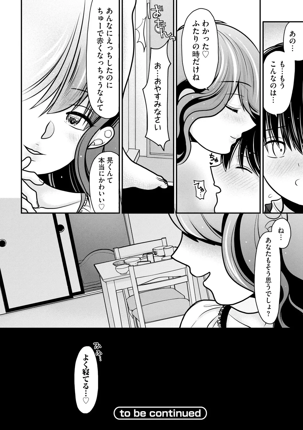 หน้า 52
