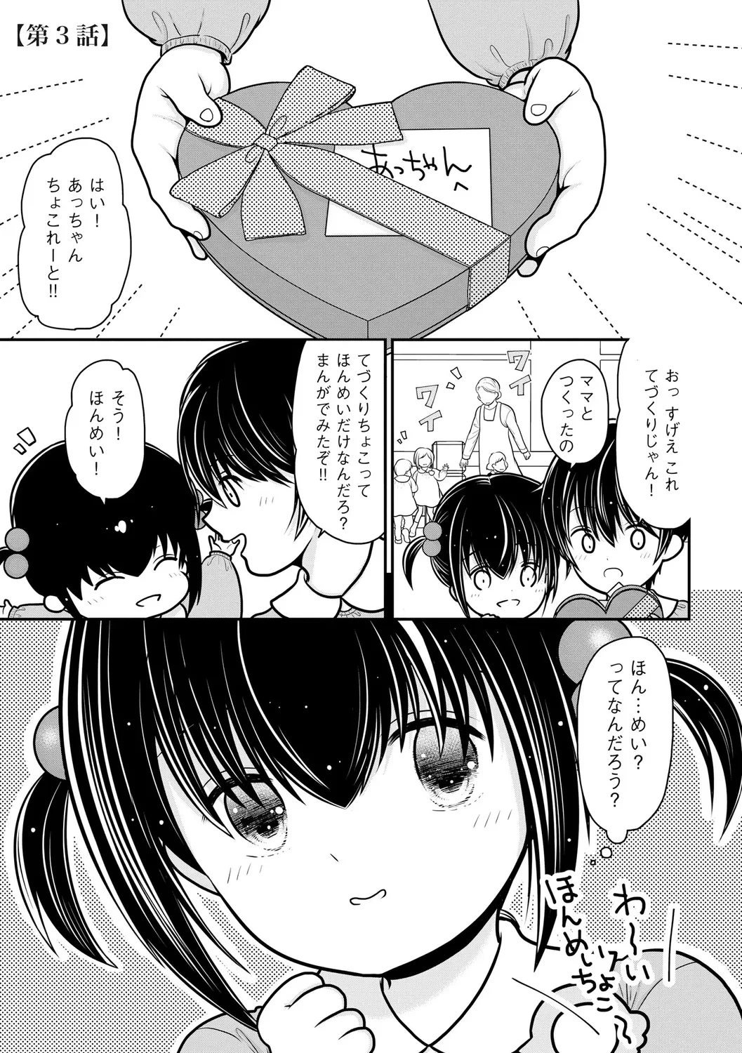 หน้า 53