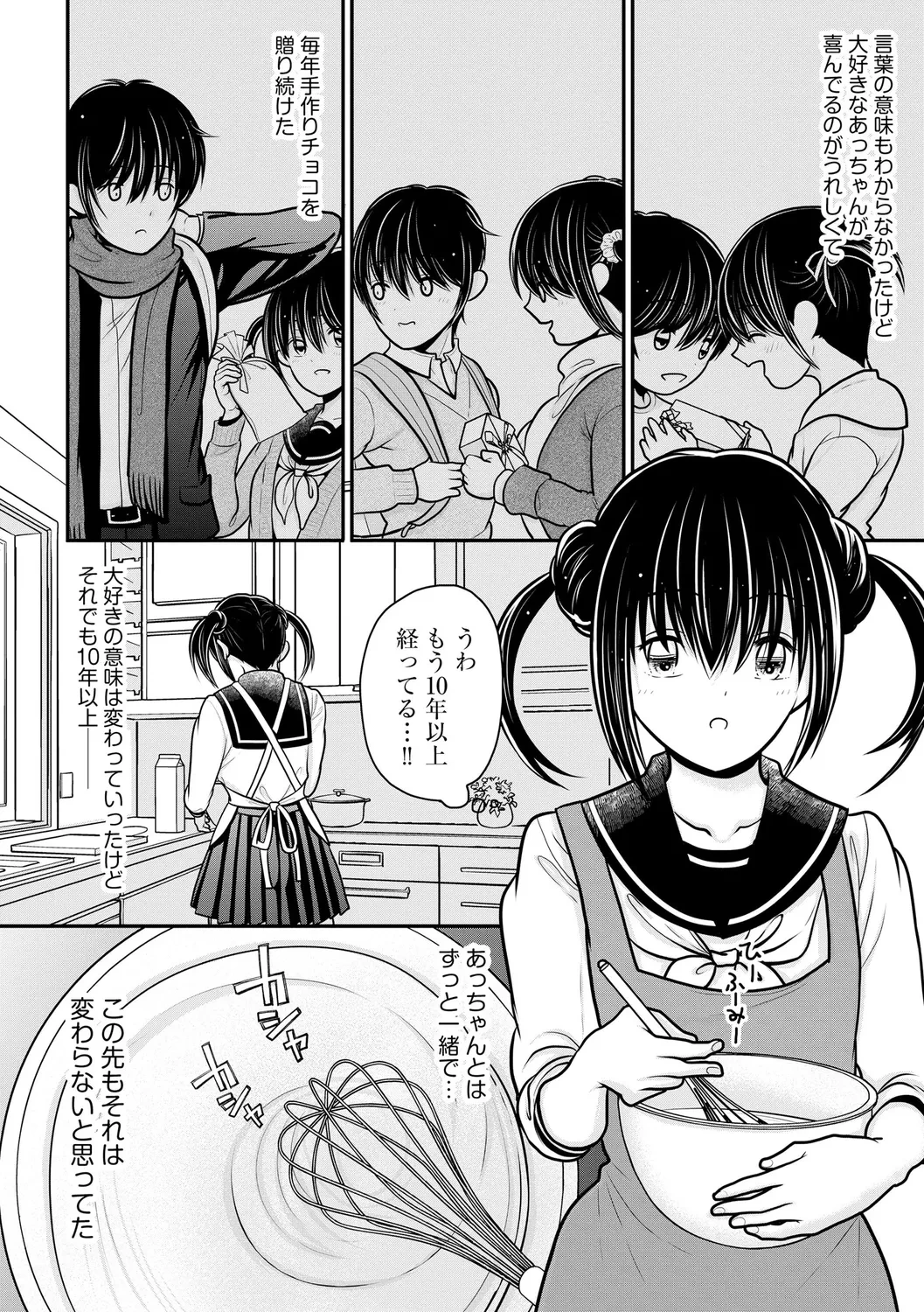 หน้า 54