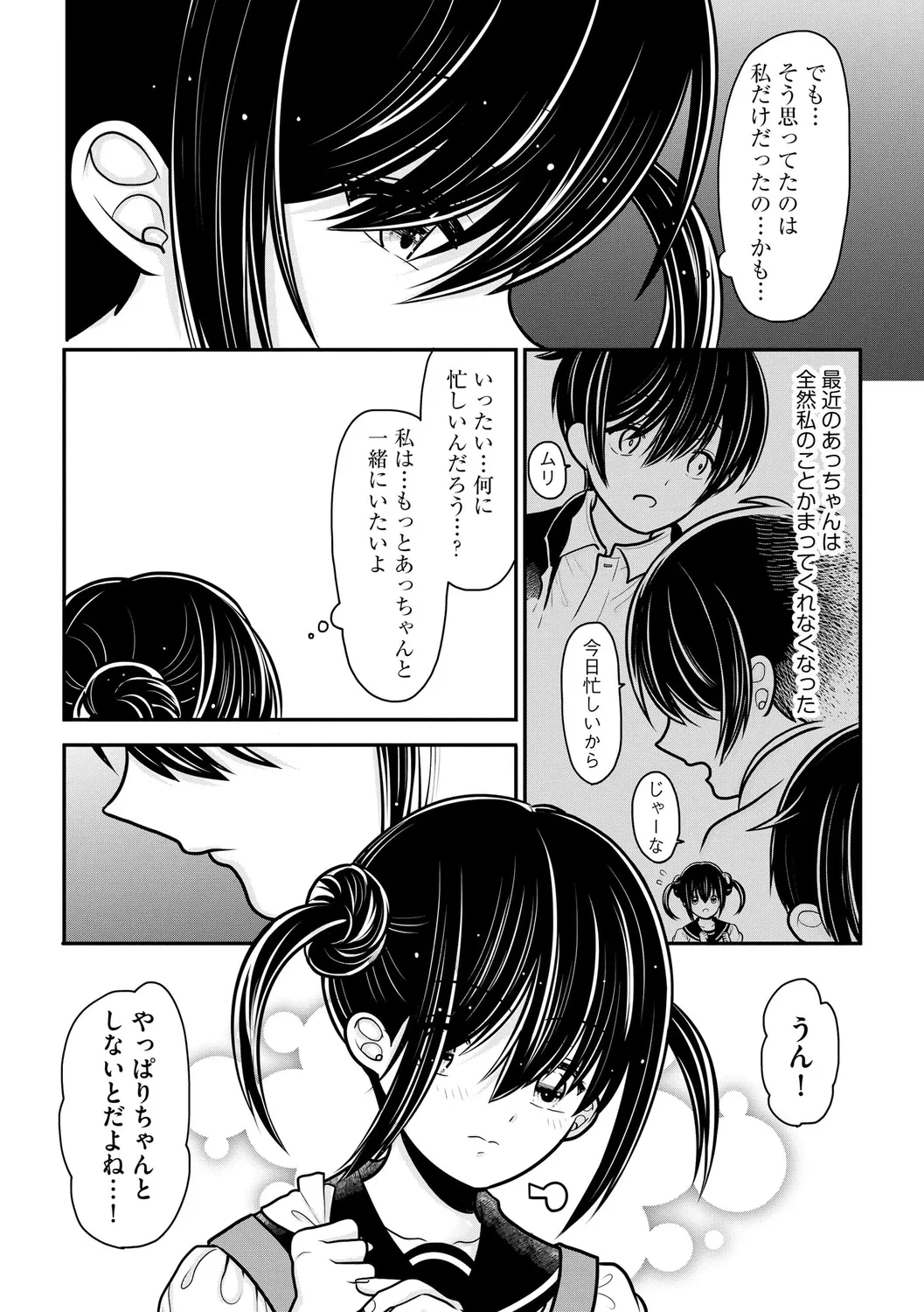 หน้า 55