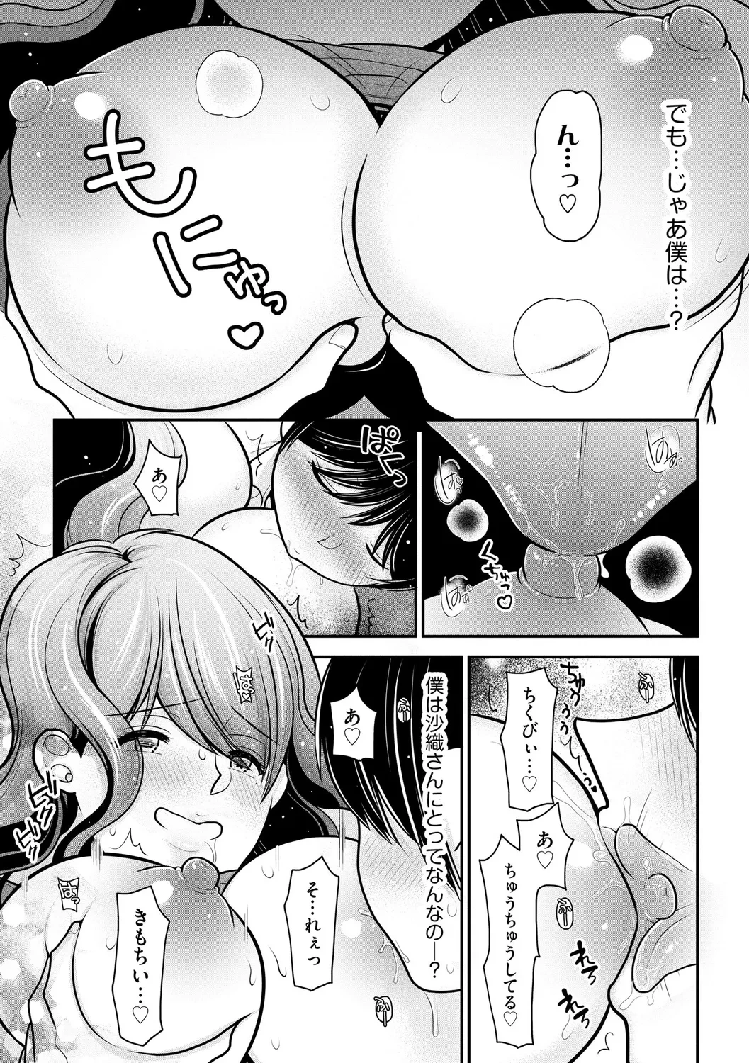 หน้า 61