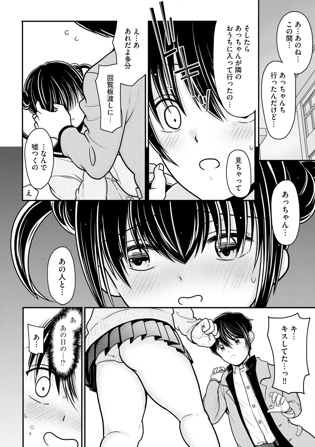 หน้า 78