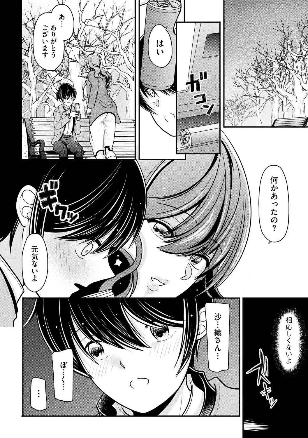 หน้า 82