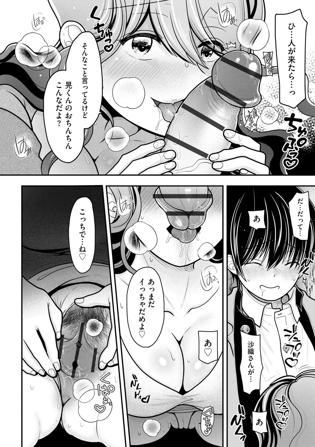หน้า 84