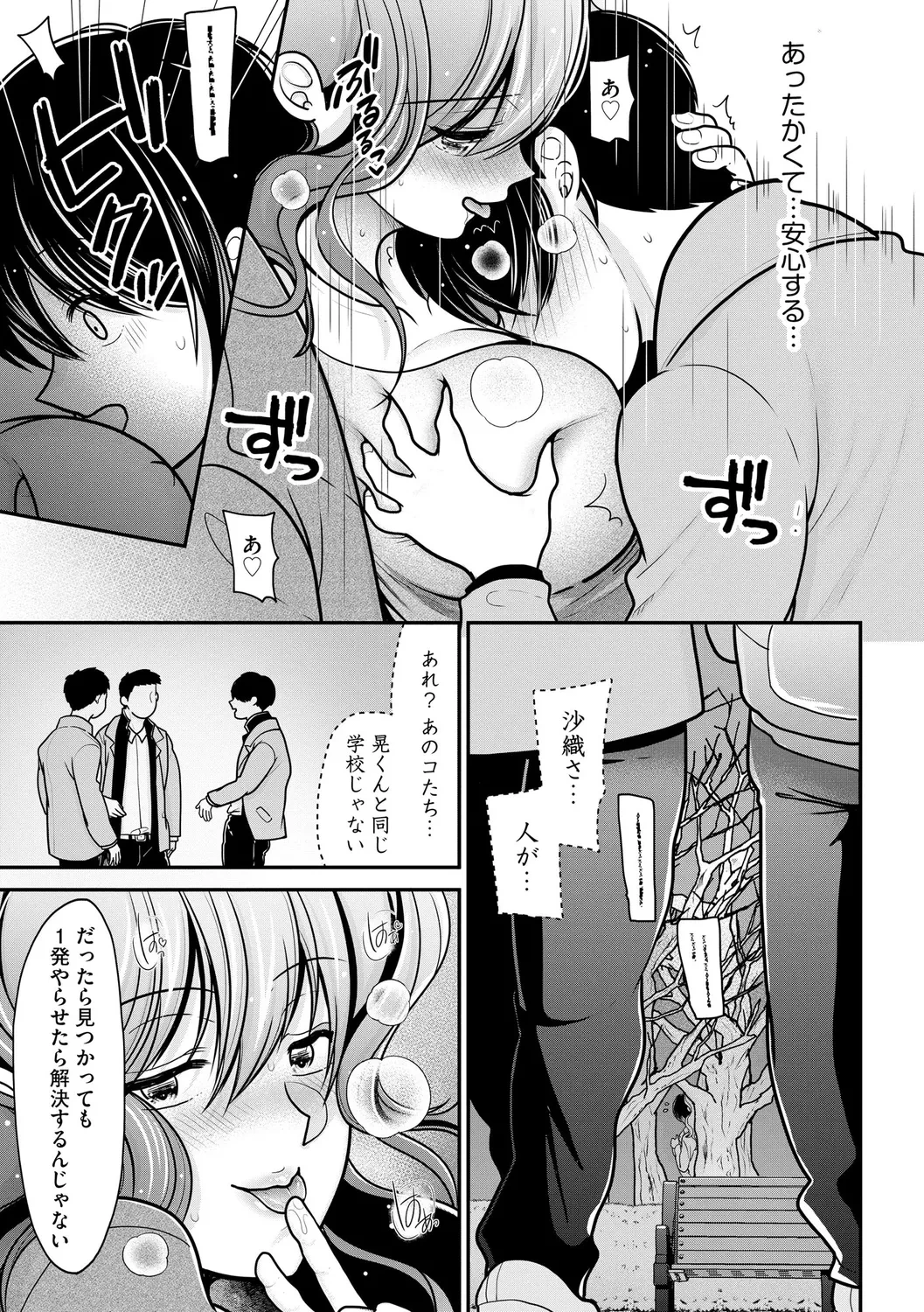 หน้า 87