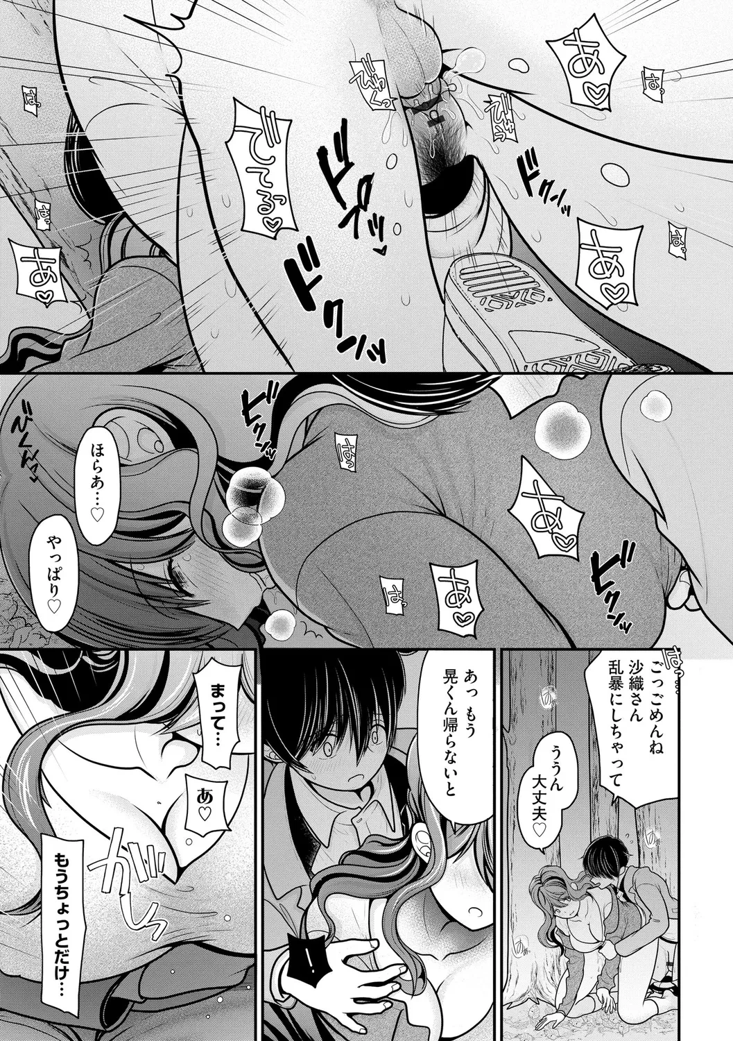 หน้า 93