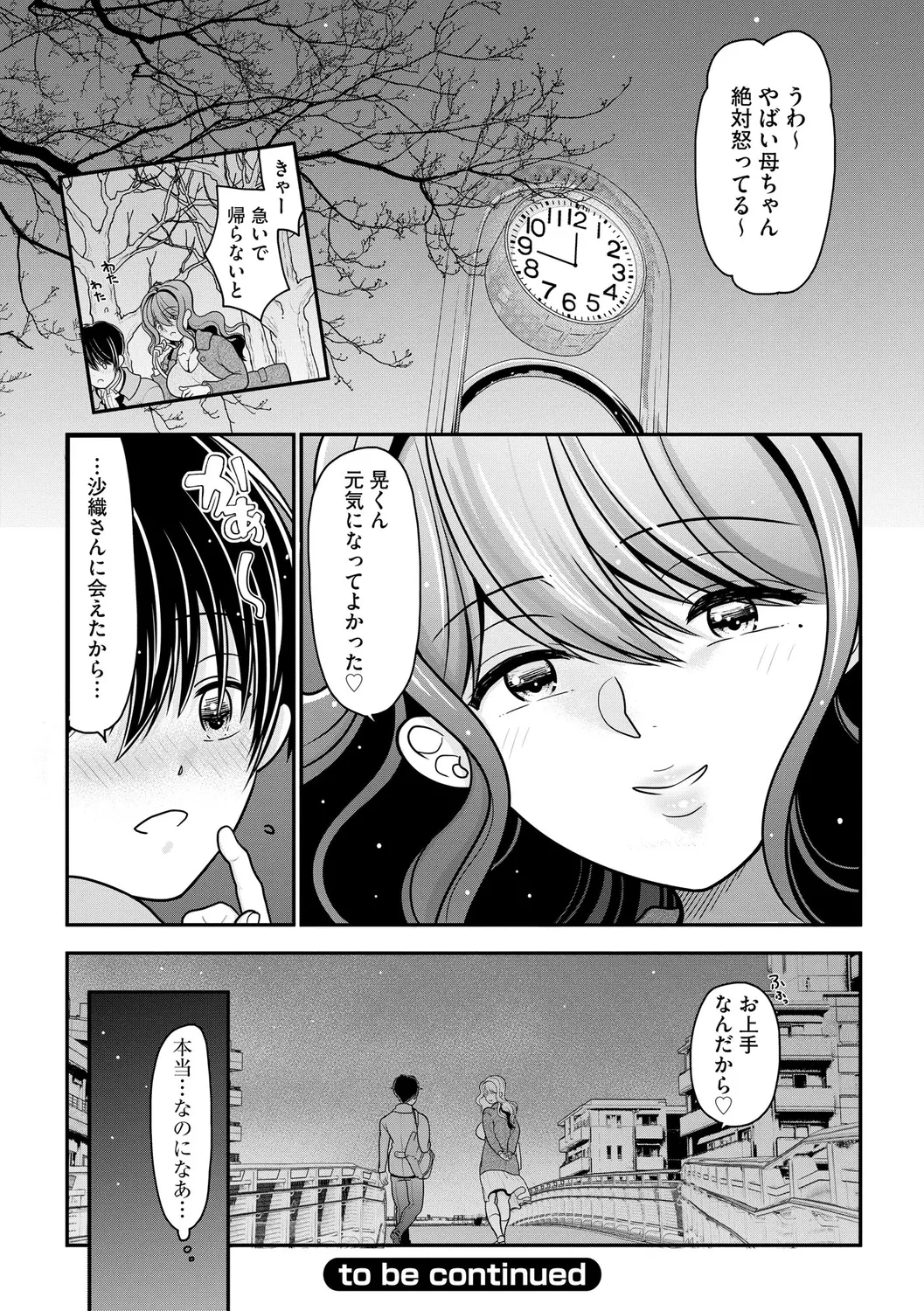 หน้า 100
