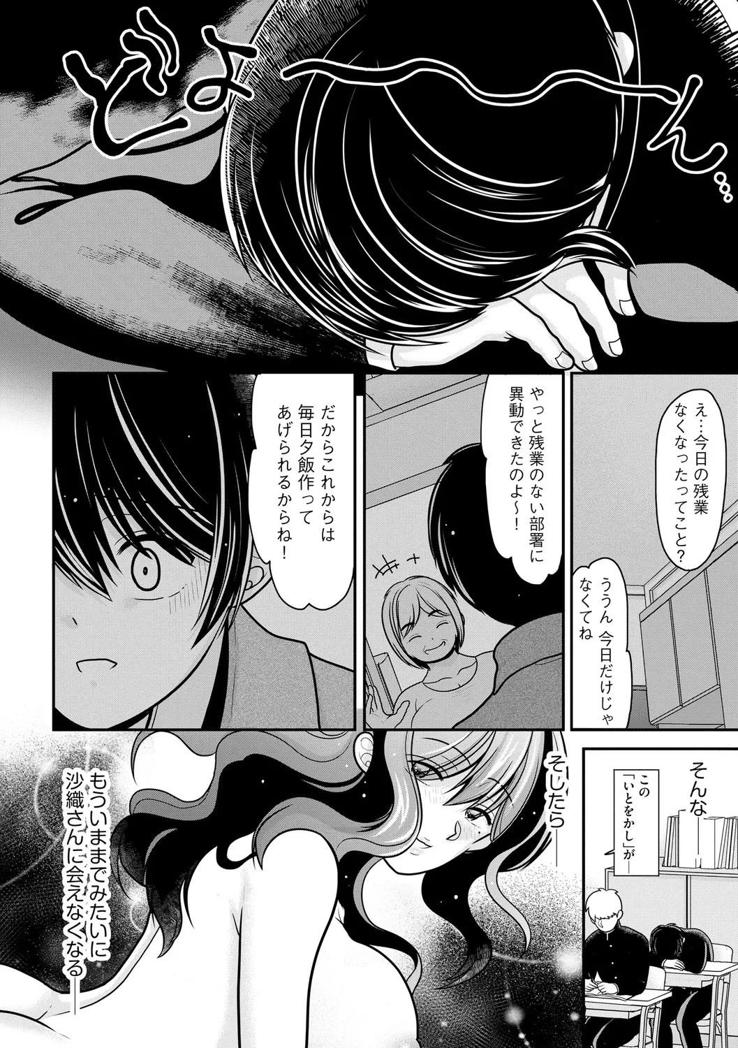 หน้า 102