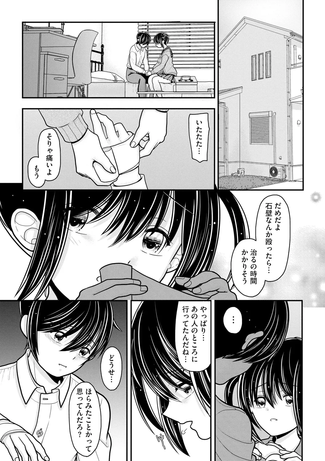 หน้า 107