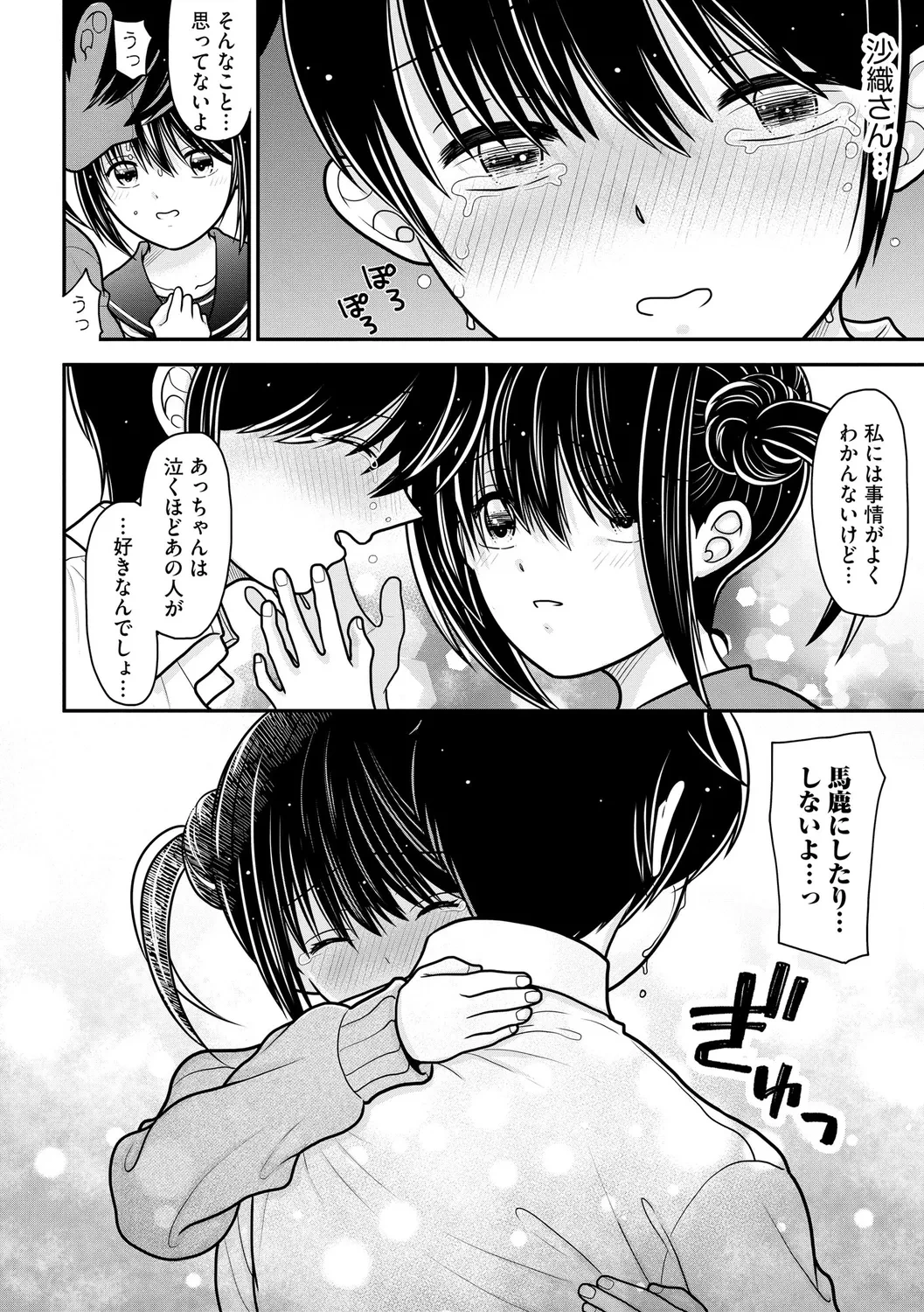 หน้า 108