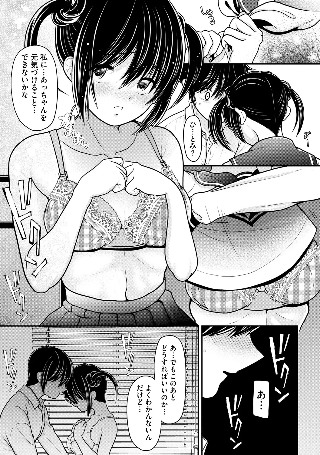 หน้า 109