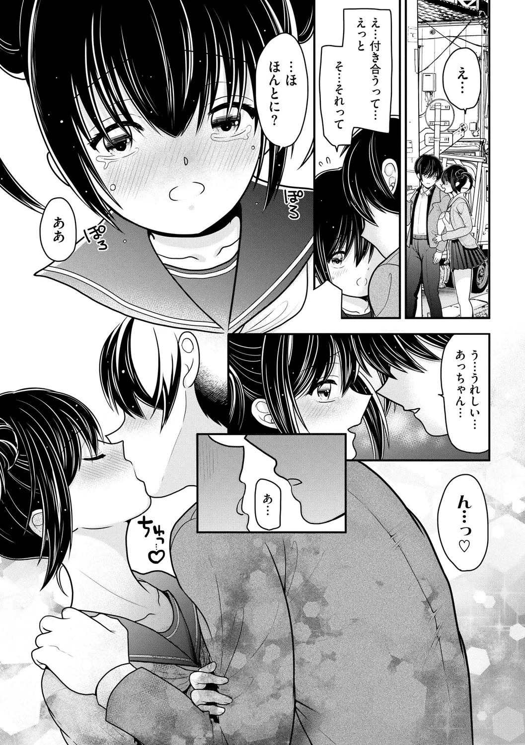 หน้า 127