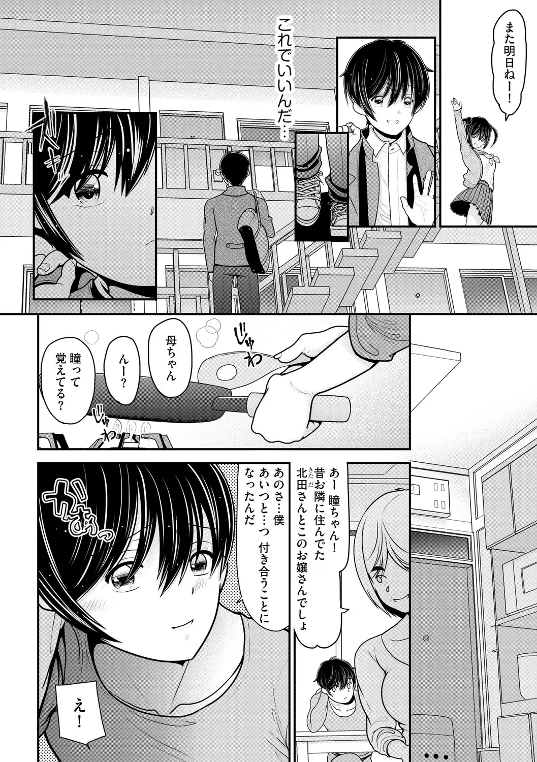 หน้า 128