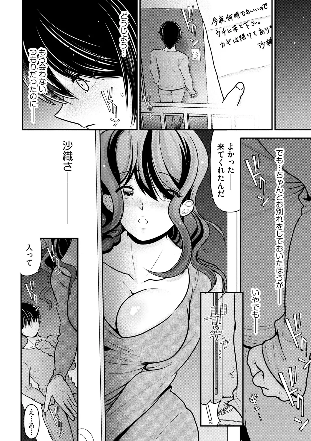 หน้า 130