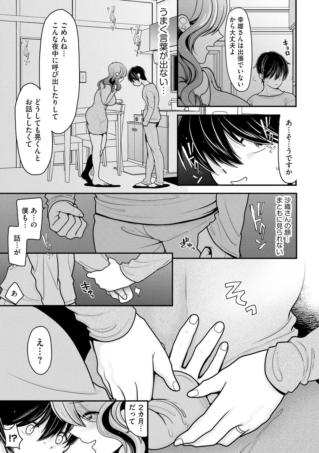 หน้า 131